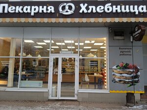 Hlebnitca (Tchaikovskogo Avenue, 26), bakery
