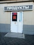 Продукты (Красноармейская ул., 74, Центральный внутригородской округ, микрорайон Центральный, Краснодар), магазин продуктов в Краснодаре