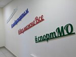Центр спортивной подготовки по паралимпийским, сурдлимпийским и неолимпийским видам спорта (Kulakova Street, 20к1), sports association