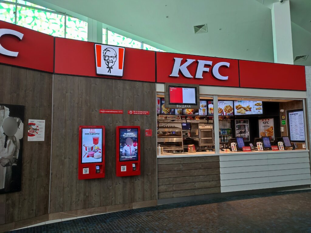 Быстрое питание KFC, Ульяновск, фото