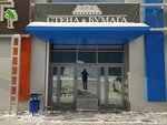 Стена & бумага (Kuznetskiy prospekt, 33/1), tienda de papel pintado
