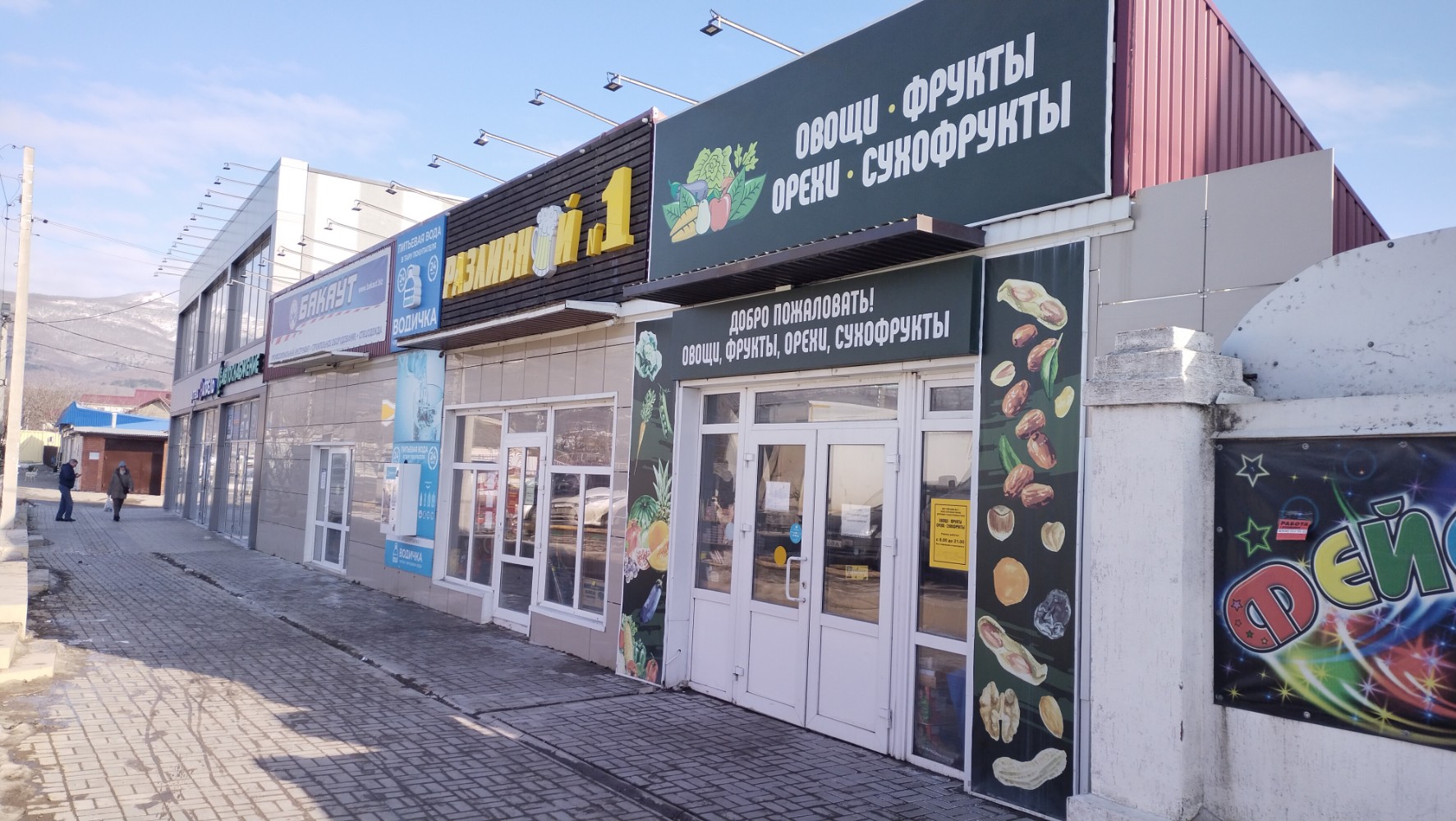 Фото: Мясная лавка, магазин мяса, колбас, Борисовская ул., 2В, территория Цемдол