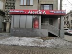 Alevtina (Zhibek Zholy Avenue, 126А), podology