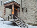 Deva (Gagarina Street, 6) ، صالون تجميل
