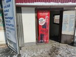 Atygay Plus (ulitsa Olzhabay batyra, 52/2), foodstuffs wholesale