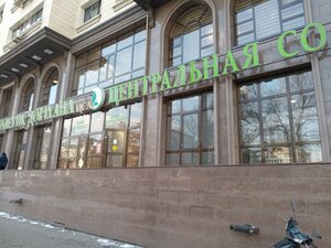 Процедурный кабинет (просп. Сакена Сейфуллина, 589А), медцентр, клиника в Алматы