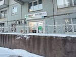 MaxMoll (Belinskogo Street, 1) ، متجر أجهزة إلكترونية