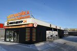 Omega-center (Staroobryadcheskiy Drive, 1с3), car wash