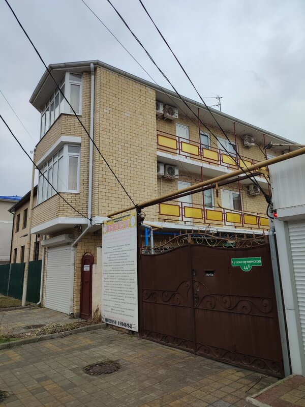 Гостиница Море Рая в Анапе
