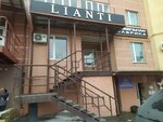 Lianti (Kalinina Street, 9), furniture store