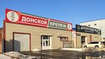 Donskoy krepezh (Dovatora Street, 144/21) ، سحّابات
