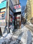 Аделя Тур (Oktyabrya Avenue, 15), travel agency