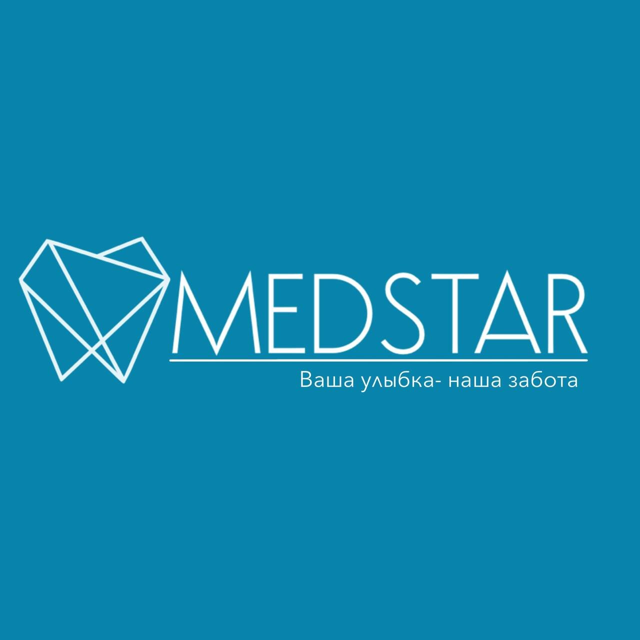 Медстар