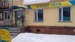 Ugolok uyuta (Neftzavodskaya Street, 19), bedding shop