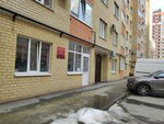 Администрация Промышленного района (Rogozhnikova Street, 3), administration