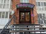 Wildberries (Kurskaya ulitsa, 27), point of delivery