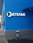 Ателье по ремонту одежды (Shebekino, Lugovaya ulitsa, 1) ، إصلاح الملابس