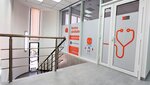 Centru Medical Clinica Sante (strada Pobedî, 53/1) ، مركز تشخيص