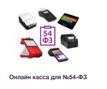 Territory Pos (Novo-Vokzalnaya Street, 9) ، لوازم وماكينات تسجيل المدفوعات النقدية