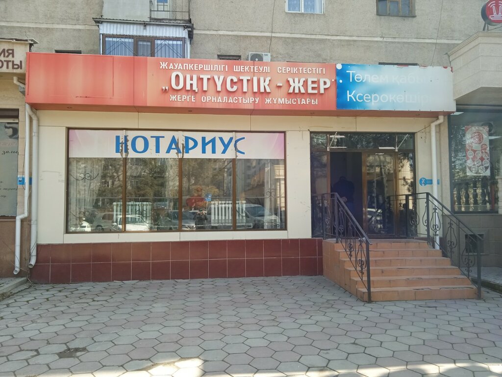 Cadastral works Онтустик жер, Chimkent, photo