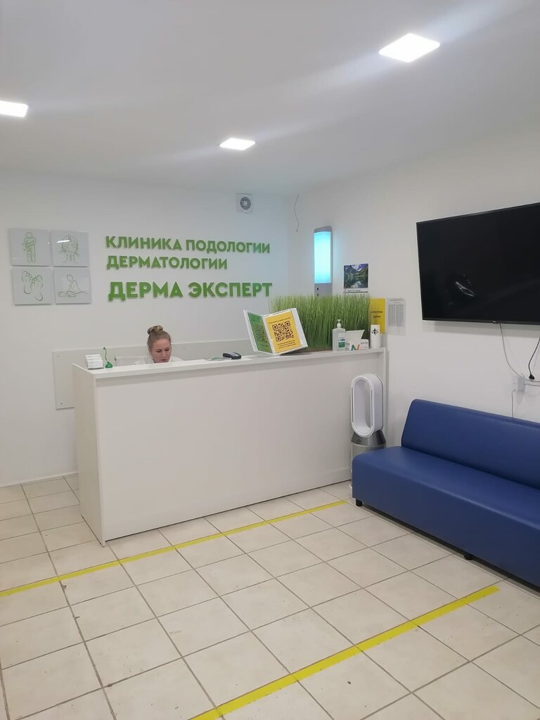 Podología Dermatology Podology Clinic Derma Expert, , foto