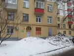 Okoem (Scherbakovskaya Street, 20) ، مصنع ملابس