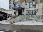 Zerger (ulitsa Mashkhura Zhusupa, 280) ، مفاتيح السيارة