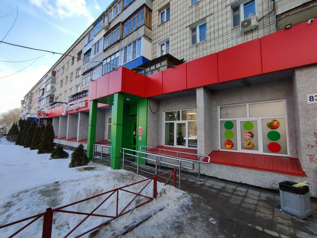 Супермаркет Пятёрочка, Ульяновск, фото