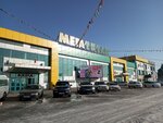 ВитаФарм (Botanicheskaya ulitsa, 7А), farmacia