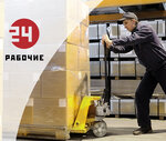 Рабочие24 (Pobedy Avenue, 90А), services of movers