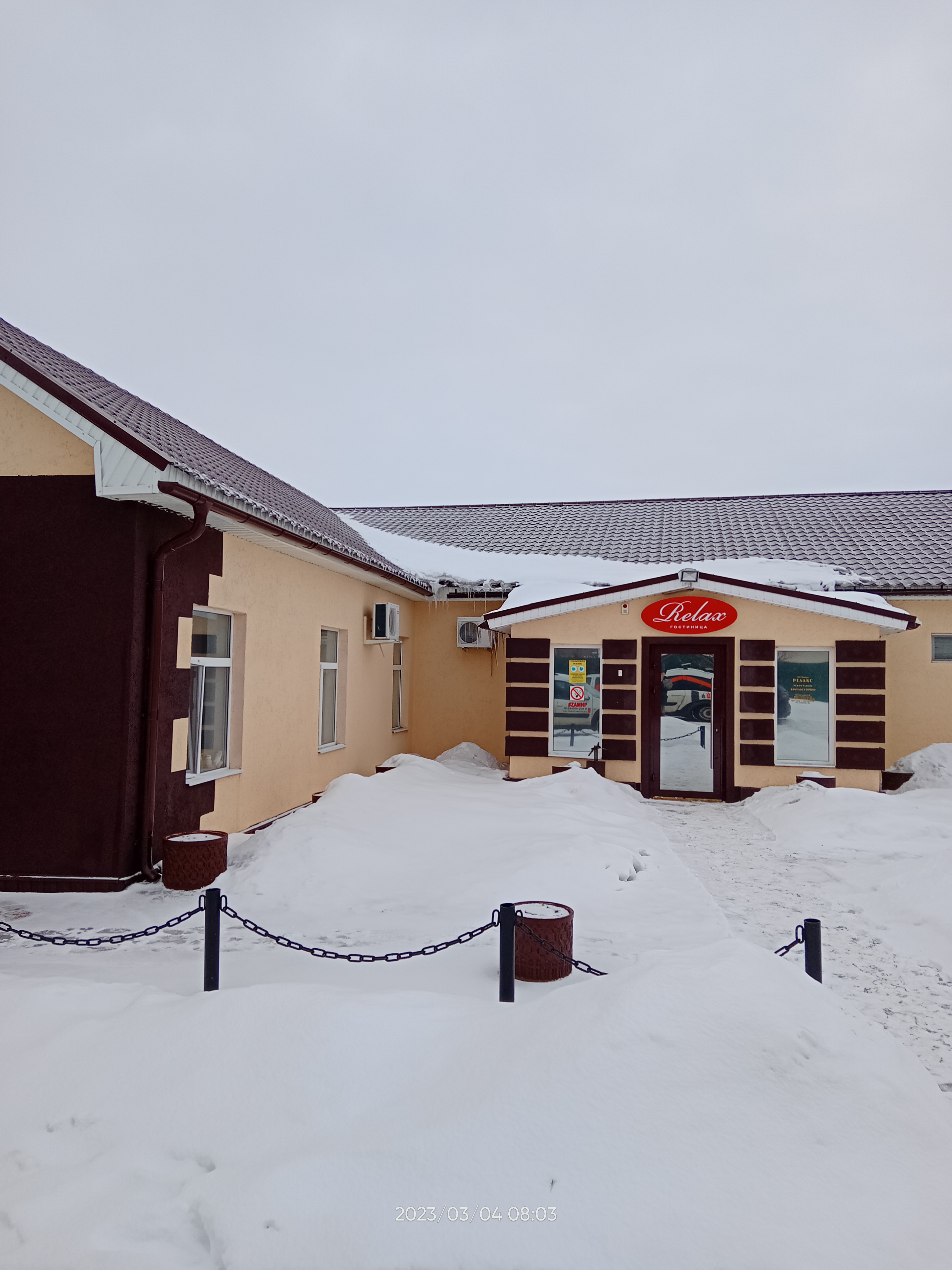 Фото Релакс