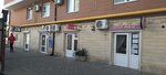 Magazin Zhenskogo Belya (ulitsa Gorkogo, 58А), clothing store