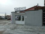 Shinii (Oktyabrskaya ulitsa, 43А) ، متجر ملابس