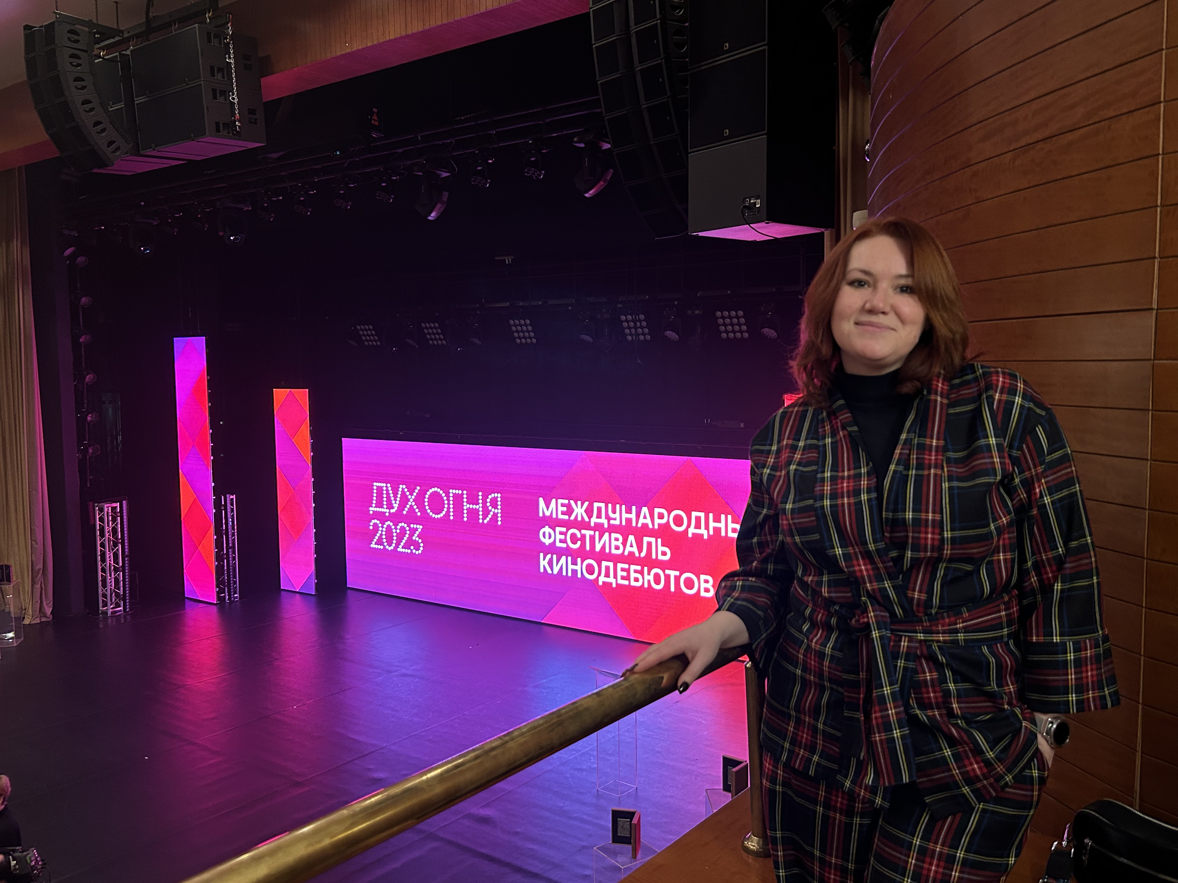 Фото Югра-Классик