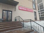 Usta (Ánet Baba kóshesi, 13/2) ، متجر مستلزمات البناء