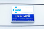 Medical Company (2nd Botkinsky Drive, 8с1), medical center, clinic