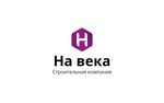 На века ДВ (ulitsa Frunze, 73) ، شركة بناء