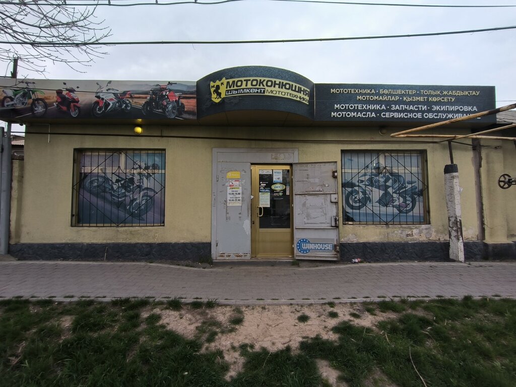 Motorcycle spare parts Motostable, Chimkent, photo