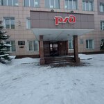 Новокузнецкий центр организации работы железнодорожных станций (Kurako Avenue, 19), railway operations and maintenance 
