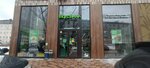 Пункт батареек (Malomoskovskaya Street, 14), compra de materiales reciclables