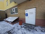 Врс (Osharskaya Street, 80), alquiler de barcos a motor