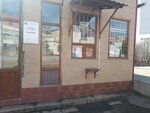 МУП касса по продаже билетов на трамвай (Teplosernaya ulitsa, 21Ас1), public transportation operations and maintenance 