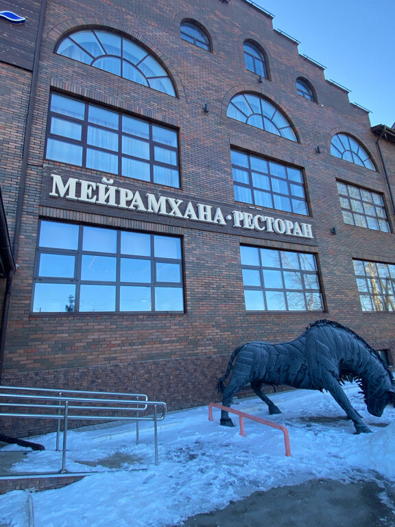 Гостиница Fessla, Костанай, фото
