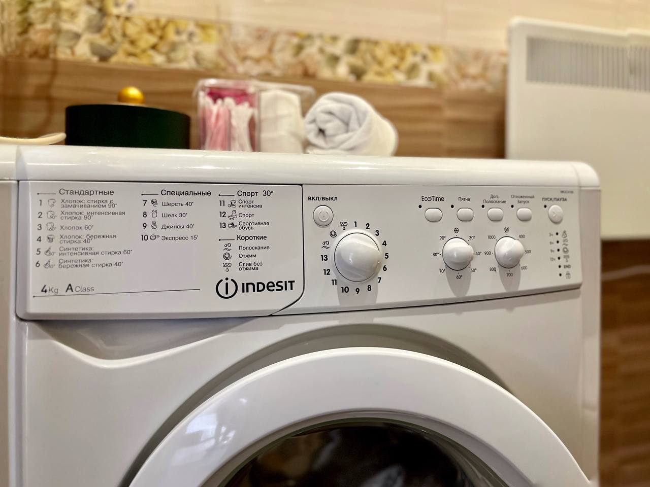 Фото Славно на улице Шаумяна 34