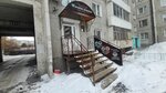 Imidzh Studiya (mikrorayon Universitetskiy, 77А), beauty salon