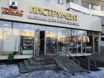 Инструментрф (Fatykha Amirkhana Street, 97) ، أدوات تعمل بالطاقة الكهربائية والغاز