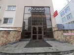 Panamax (Tsvillinga Street, 6) ، الشحن بالسكك الحديدية