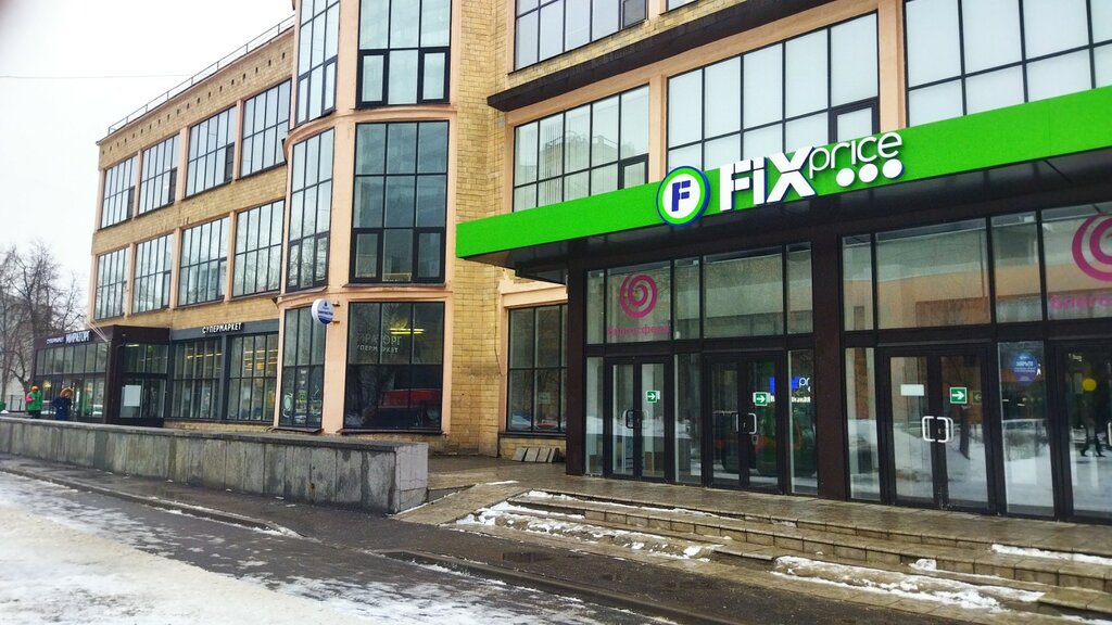 Home goods store Fix Price, Moscow, photo