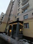 Mojaika 9 (Mozhayskoye Highway, 9), hotel