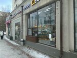 Chef Doner (Kutuzovsky Avenue, 45), fast food